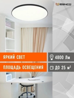 Черный