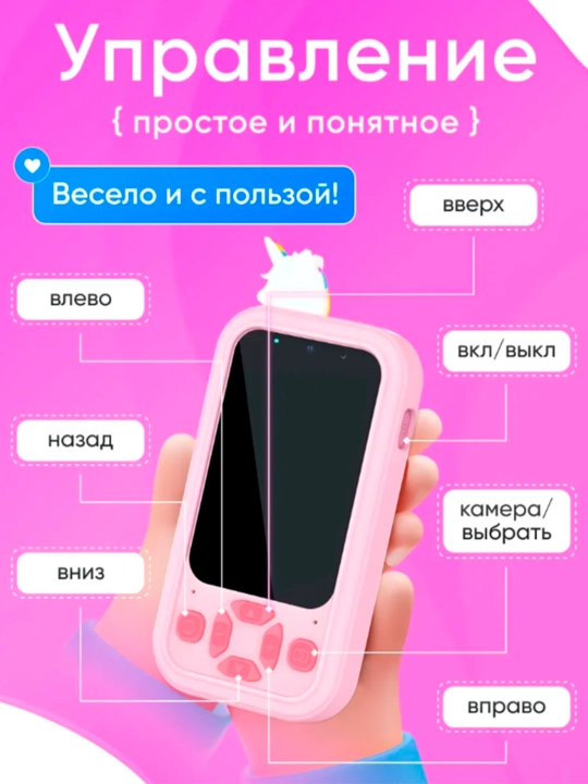 Детский телефон с сенсорным экраном, с кнопкой, игрушка для детей, с фотоаппаратом