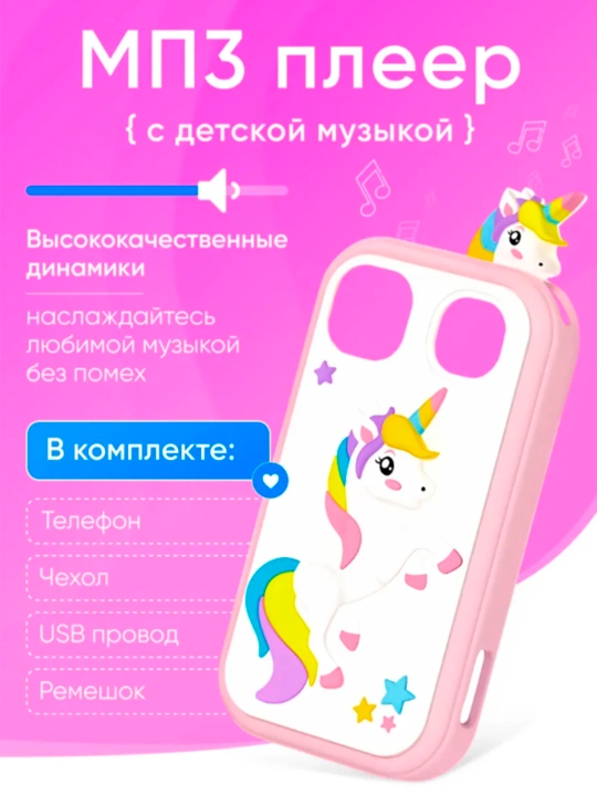 Детский телефон с сенсорным экраном, с кнопкой, игрушка для детей, с фотоаппаратом