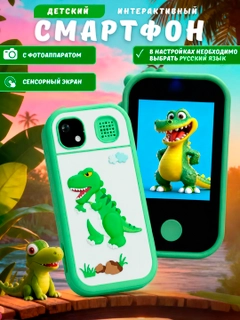 Зеленый