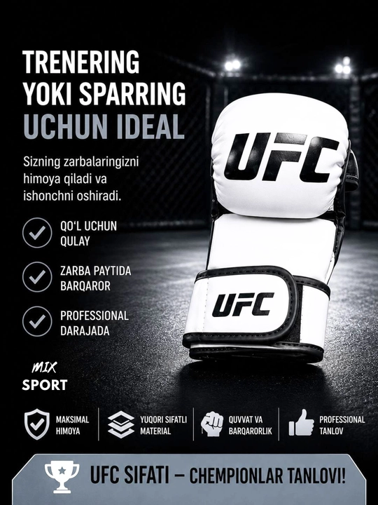 Боевые спортивные перчатки в стиле UFC, разработанные для ММА и тренировок