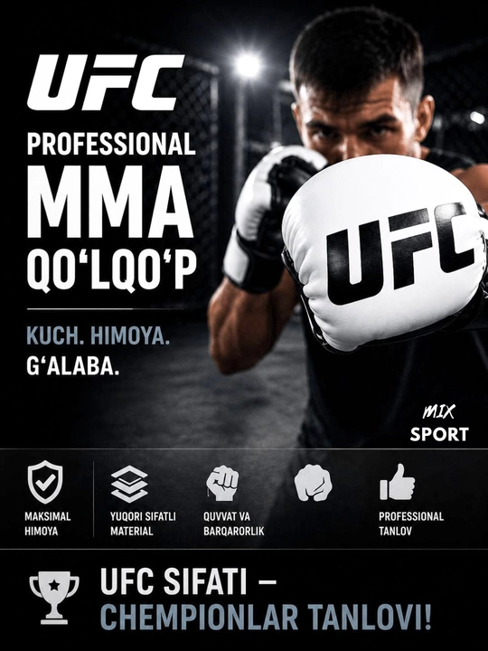 Боевые спортивные перчатки в стиле UFC, разработанные для ММА и тренировок