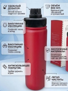 Красный