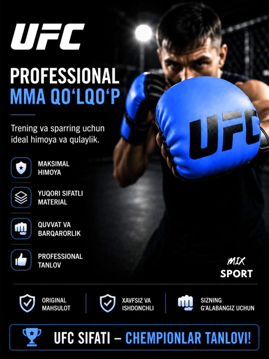 Боевые спортивные перчатки в стиле UFC, разработанные для ММА и тренировок