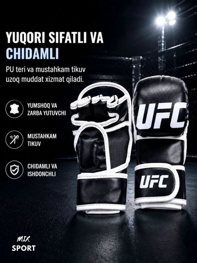 Боевые спортивные перчатки в стиле UFC, разработанные для ММА и тренировок