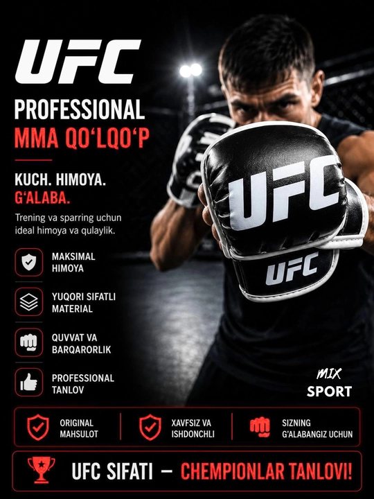 Боевые спортивные перчатки в стиле UFC, разработанные для ММА и тренировок