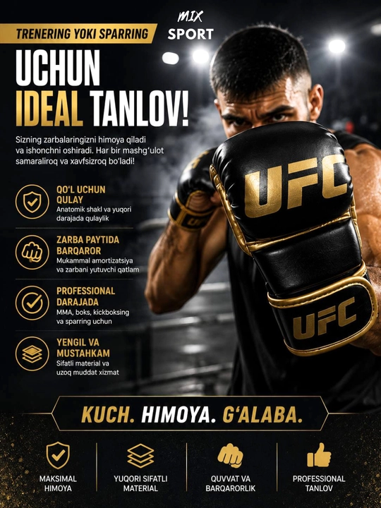 Боевые спортивные перчатки в стиле UFC, разработанные для ММА и тренировок