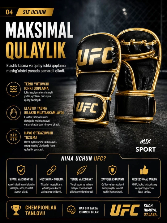 Боевые спортивные перчатки в стиле UFC, разработанные для ММА и тренировок