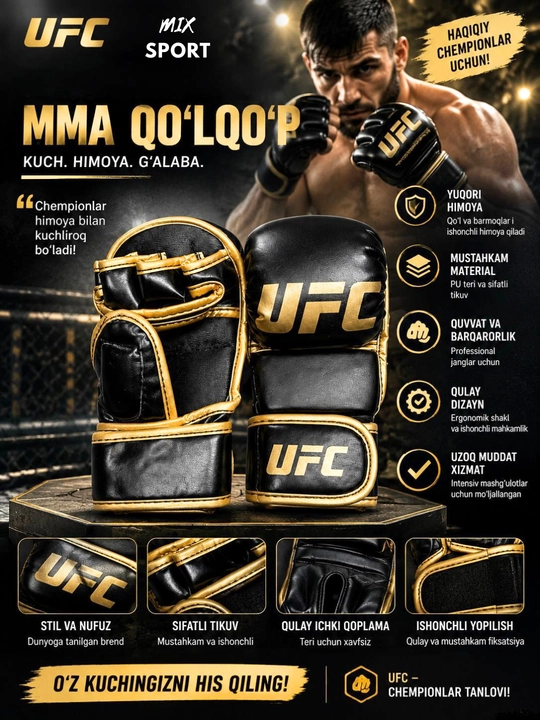 Боевые спортивные перчатки в стиле UFC, разработанные для ММА и тренировок