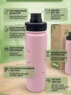 Розовый
