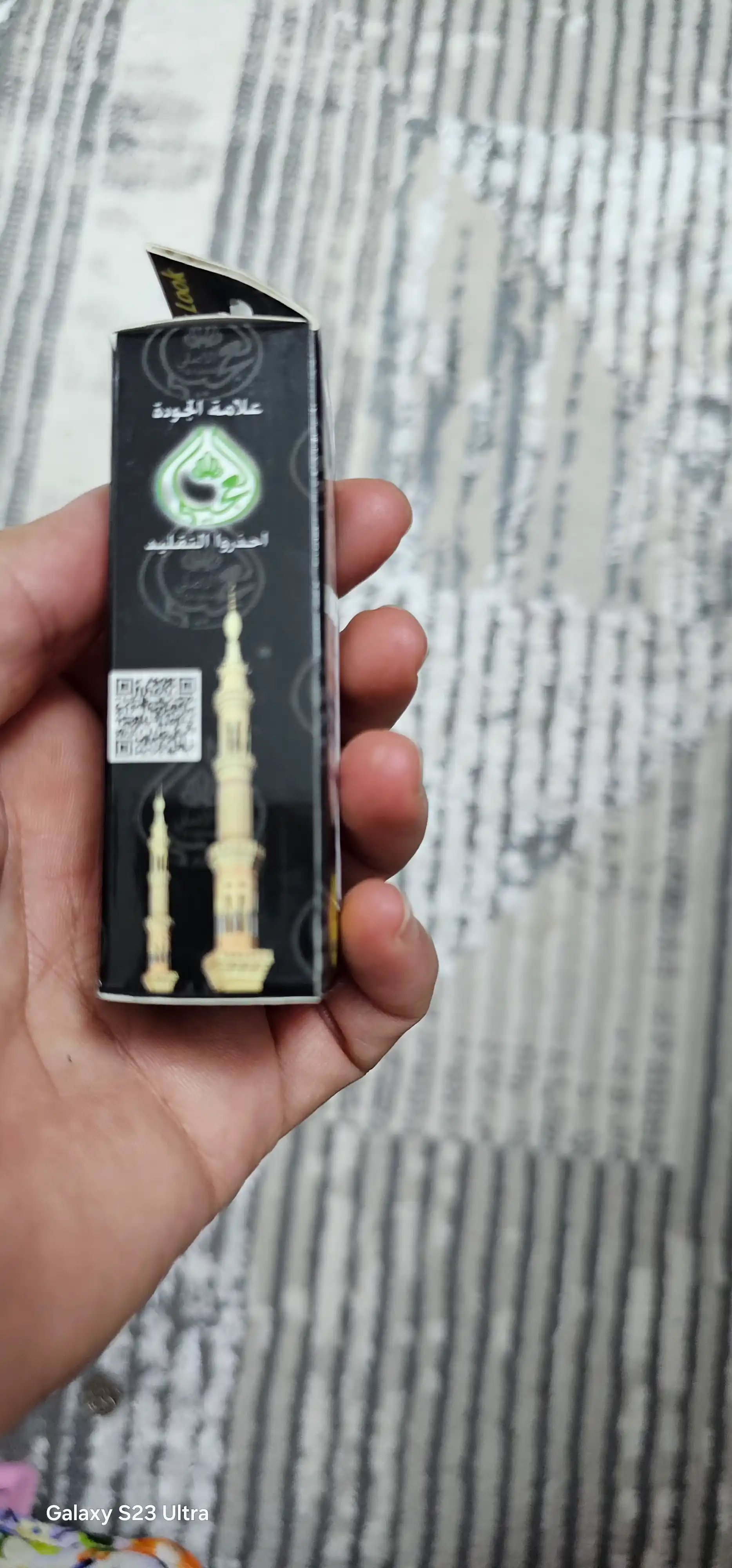Ko'zlar uchun surma AL-ASMAD