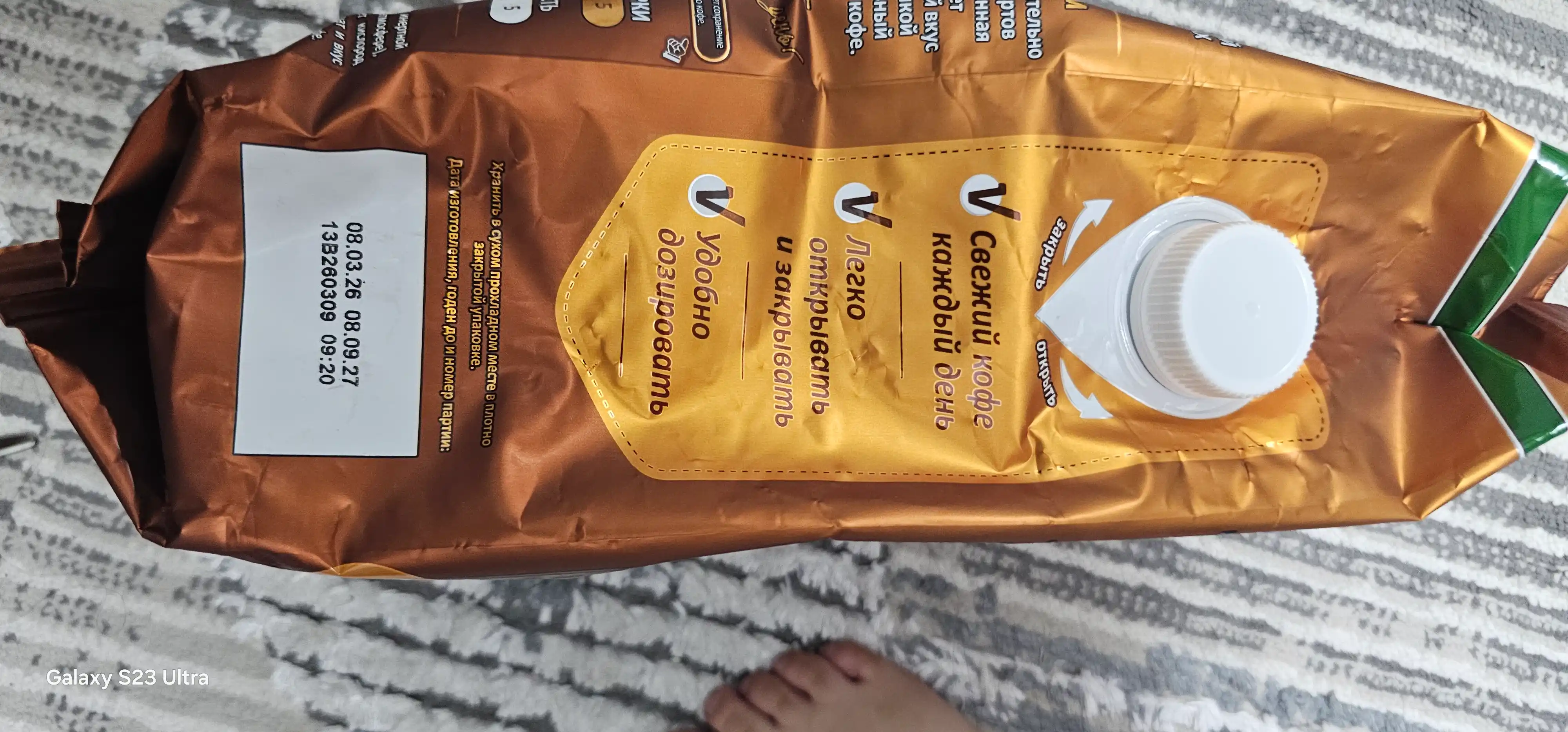 Qahva donlari Moskovskaya kofeynya na payax Arabica, 1 kg