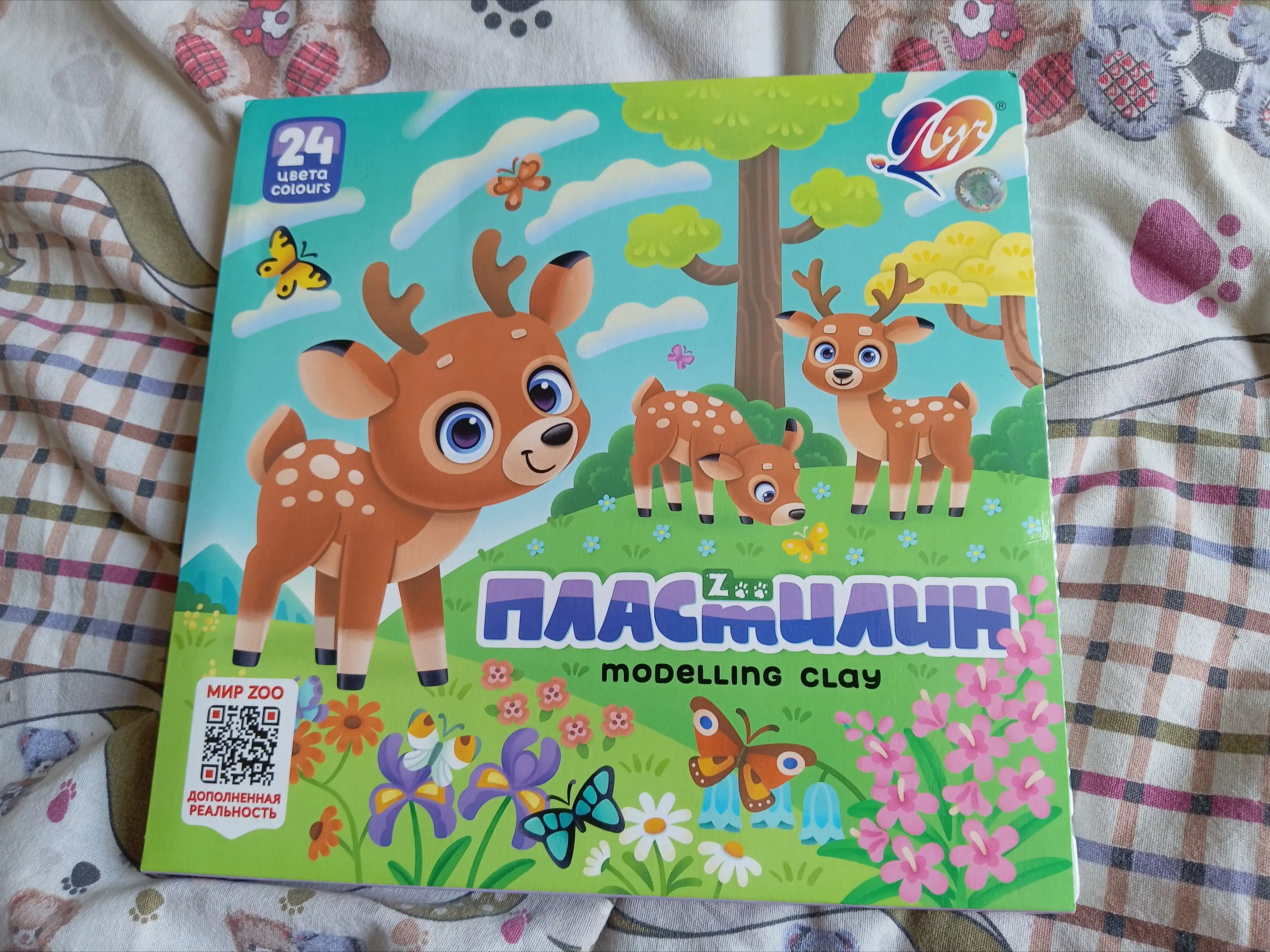 Пластилин "ZOO" 24 цвета