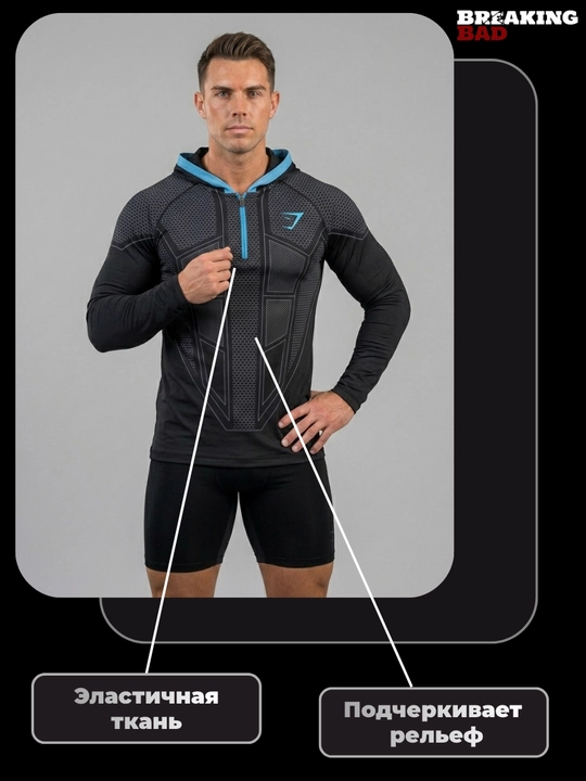 Gym Shark OnyxV1 спортивное худи, с капюшоном и молнией, для тренировок и повседневной носки