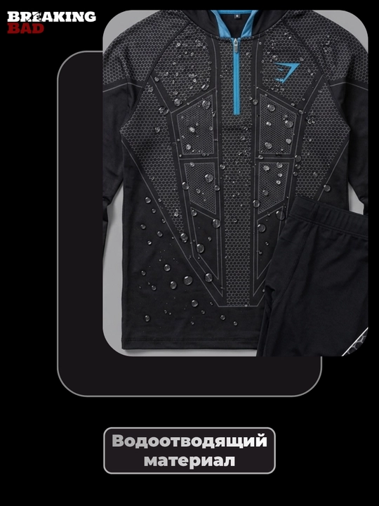 Gym Shark OnyxV1 спортивное худи, с капюшоном и молнией, для тренировок и повседневной носки