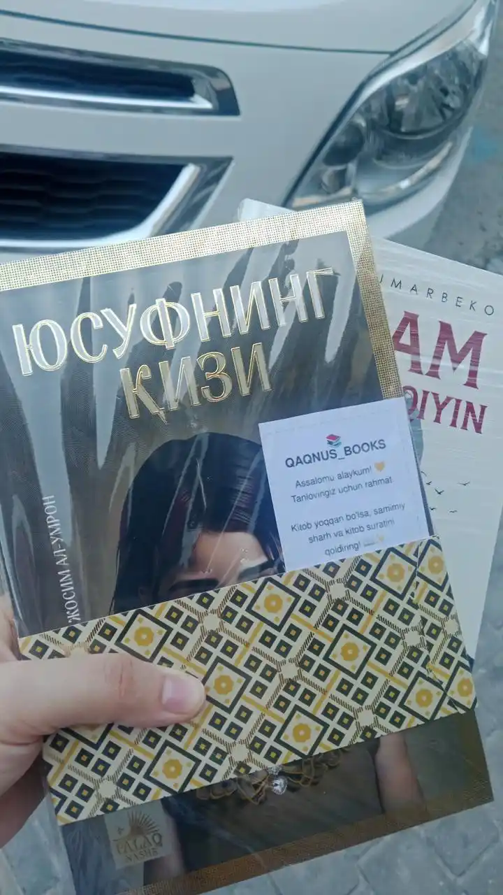 Юсуфнинг қизи
