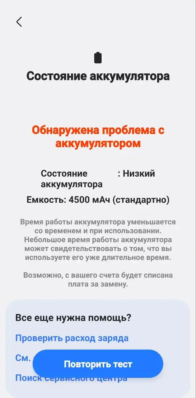 Samsung S 20, 20 FE, 21, 21 ultra, 21 FE, 22, 23, 24, 25, Аккумулятор