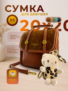Коричневый