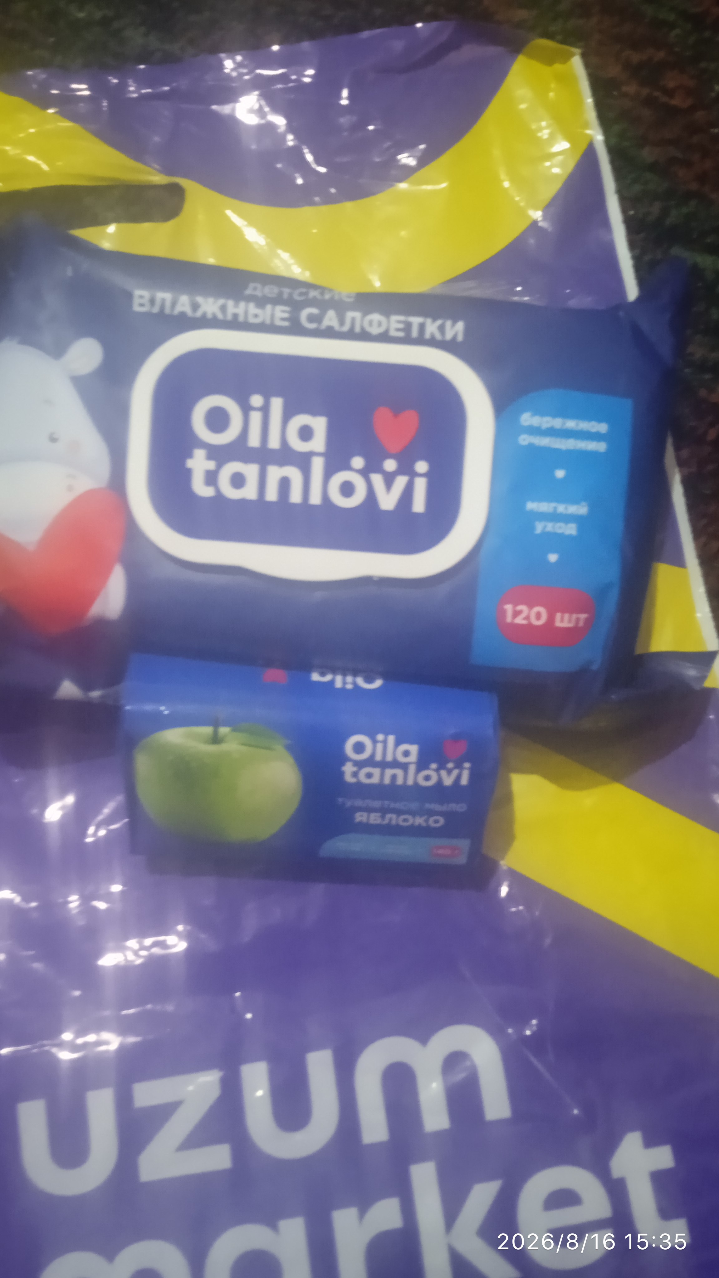 Xushbo'ylangan sovun Oila tanlovi, 140 g
