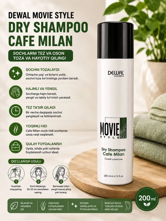 DEWAL Movie Style Cafe Milan quruq shampuni, 200 ml, sochlarning yangiligi, hajmi va parvarishi uchun - 