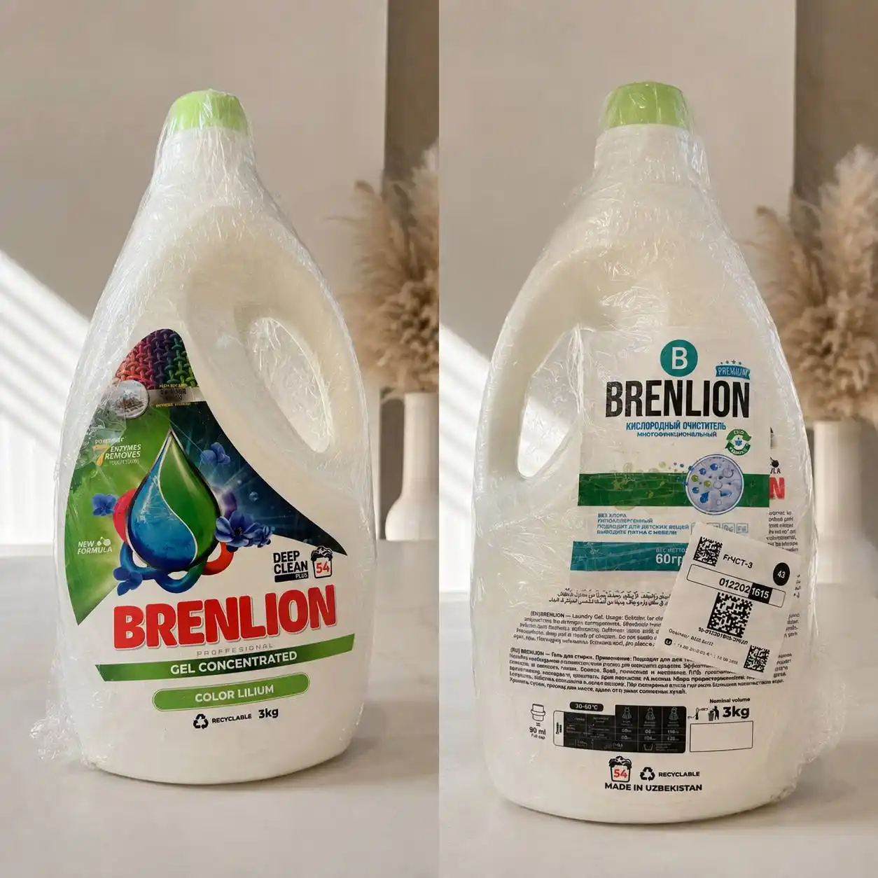 Гель для стирки автомат BRENLION жидкий стиральный порошок