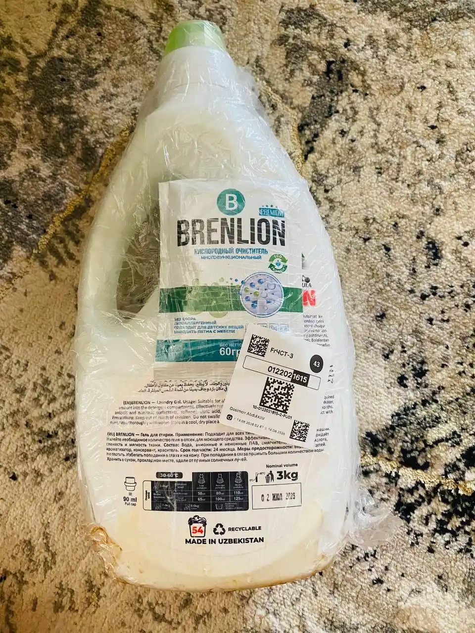 Гель для стирки автомат BRENLION жидкий стиральный порошок