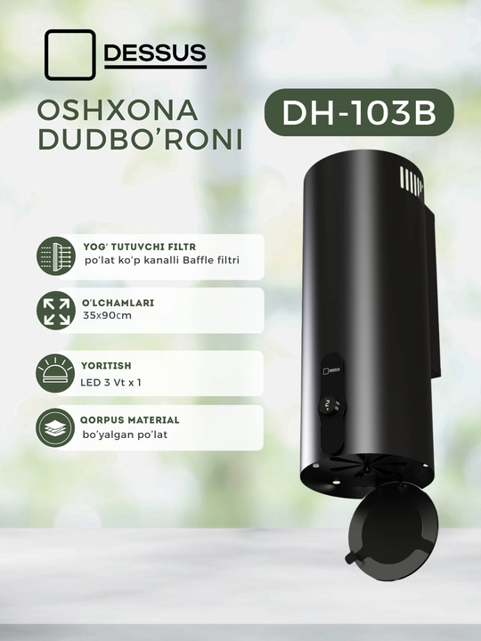 Цилиндрическая кухонная вытяжка Dessus DH-103B 35 см