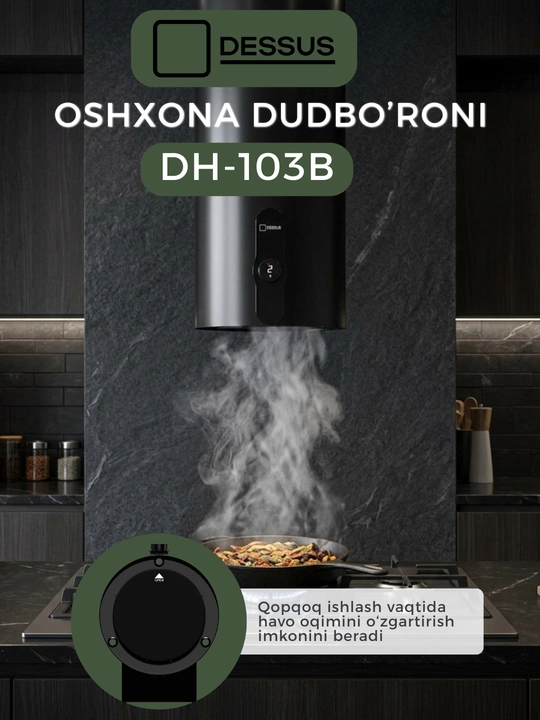 Цилиндрическая кухонная вытяжка Dessus DH-103B 35 см