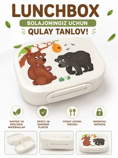 Белый