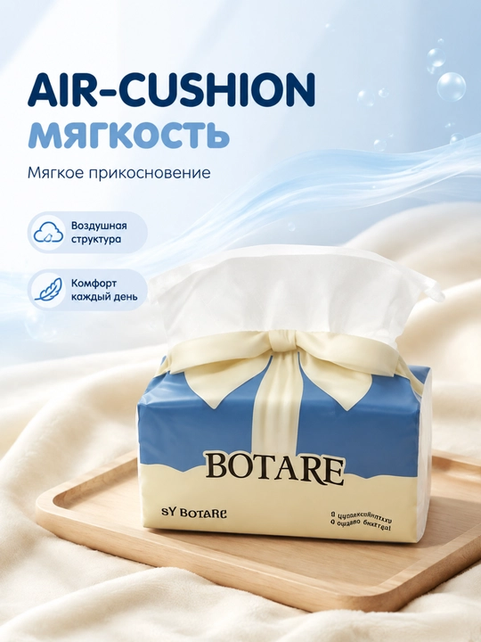 BOTARE havo-kapalak salfetkalari, 140×175 mm, 4 qatlamli, 100 l/pak, 3 pak/pak - 