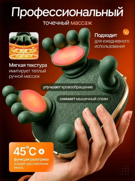 Elektrik bo‘yin va yelka massajyori, 2000 mAh