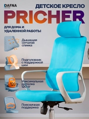 Синий