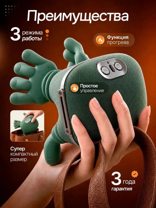 Elektrik bo‘yin va yelka massajyori, 2000 mAh