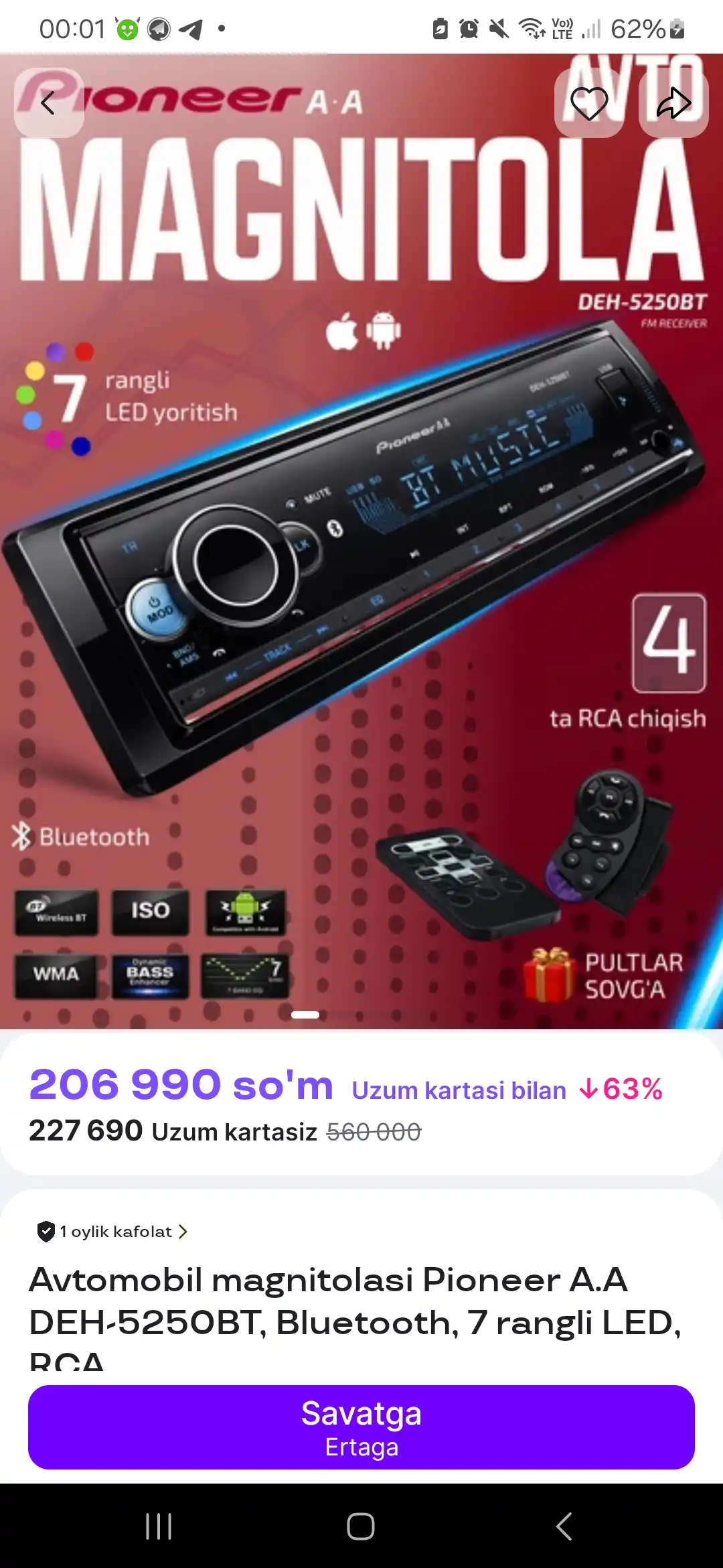 Автомобильный магнитофон SONY MP3 радио BT 1775