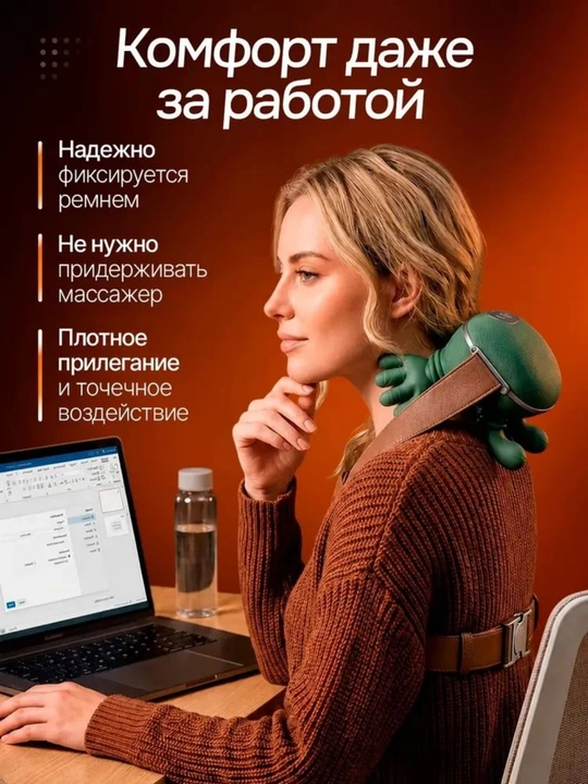 Elektrik bo‘yin va yelka massajyori, 2000 mAh