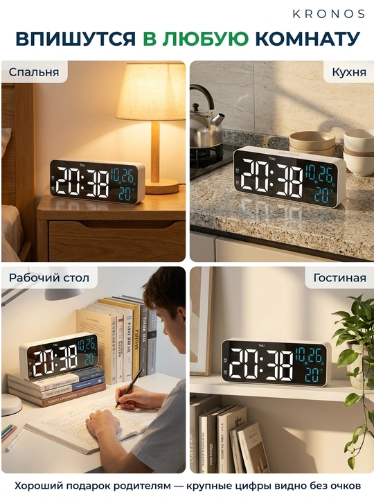 Stol elektron soati KRONOS budilnik bilan katta LED displey 9 dyuym oq rang