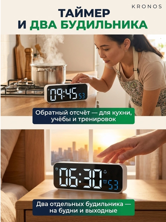 Stol elektron soati KRONOS budilnik bilan katta LED displey 9 dyuym oq rang