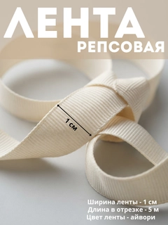 Молочный
