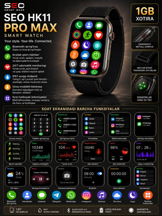 Умные часы HK11 Pro Max 1GB