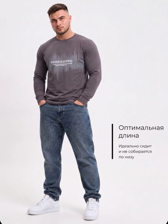 Мужской лонгслив, футболка с длинным рукавом, с принтом и надписью - 