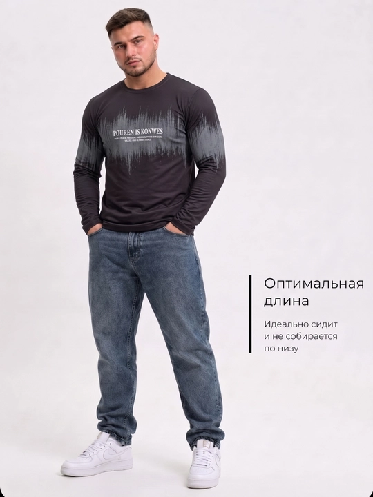 Мужской лонгслив, футболка с длинным рукавом, с принтом и надписью - 