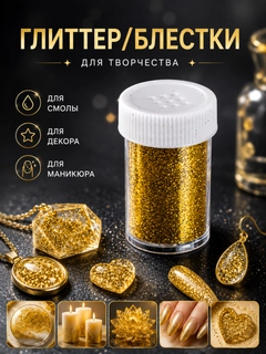 Желтый