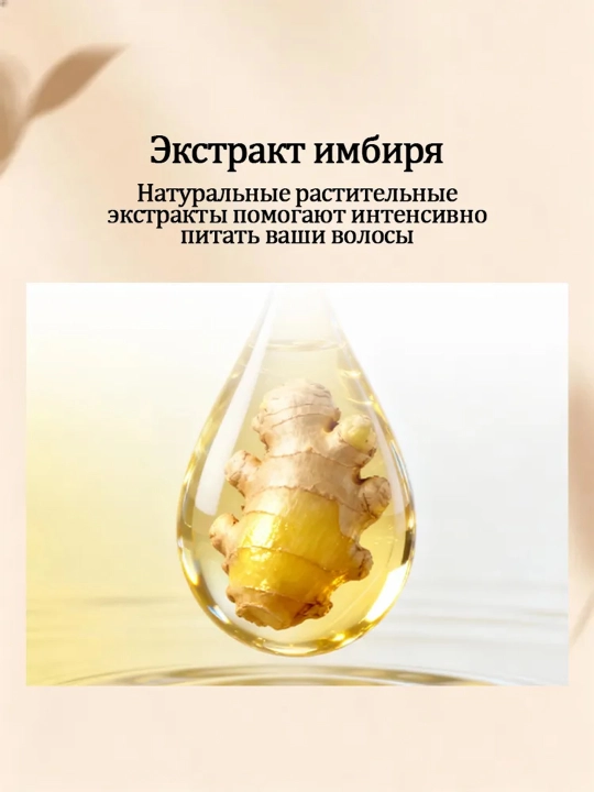 IUALLURE шампунь для волос, укрепления и ухода за волосами, против выпадения волос