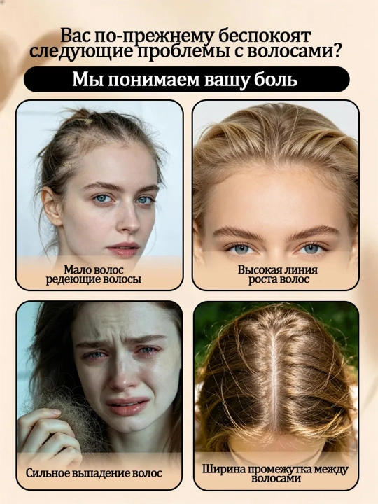 IUALLURE шампунь для волос, укрепления и ухода за волосами, против выпадения волос