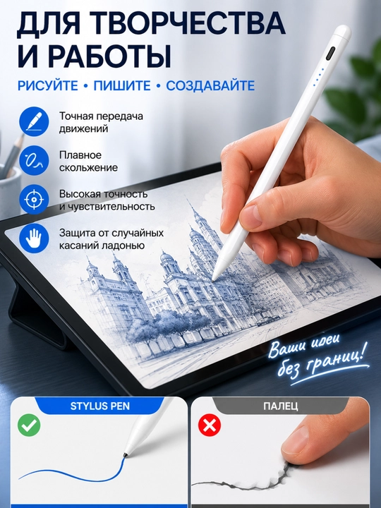 Elektron ruchka stilus, Type-C, 10 soatgacha ishlash, iOS Android Windows uchun