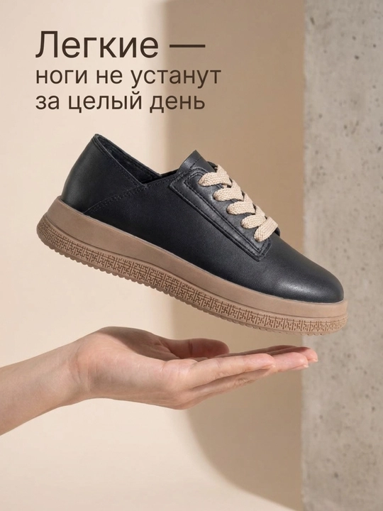 Женские лоферы