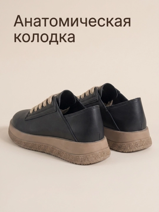 Женские лоферы