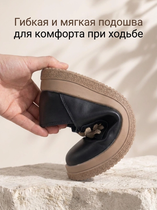 Женские лоферы