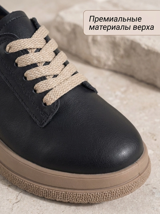 Женские лоферы