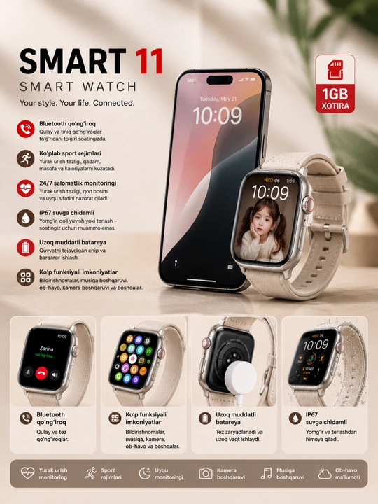 Умные часы HK11 Pro Max 1GB